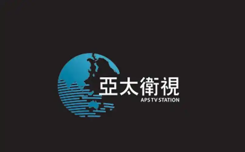 亚太卫视apstvstation_企业商标大全_商标信息查询_爱企查