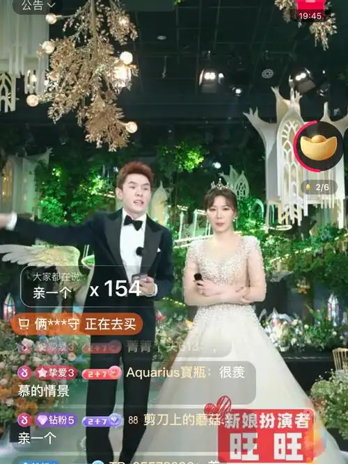 又笑死在李佳琦直播间哈哈哈哈哈