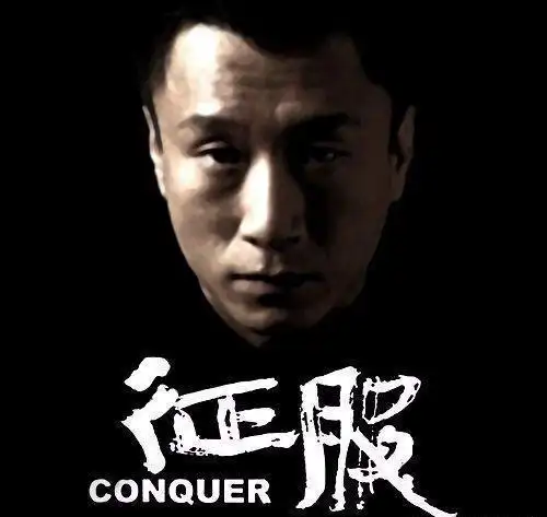 原来征服的刘华强的原型是他也是一个罪恶滔天之人