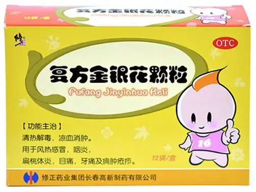 修正复方金银花颗粒价格对比12袋