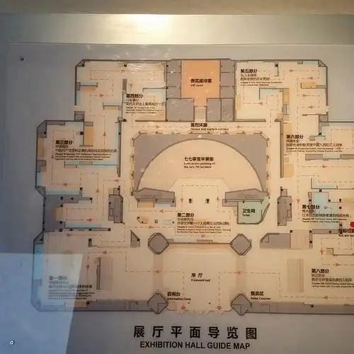 中国人民抗日战争纪念馆