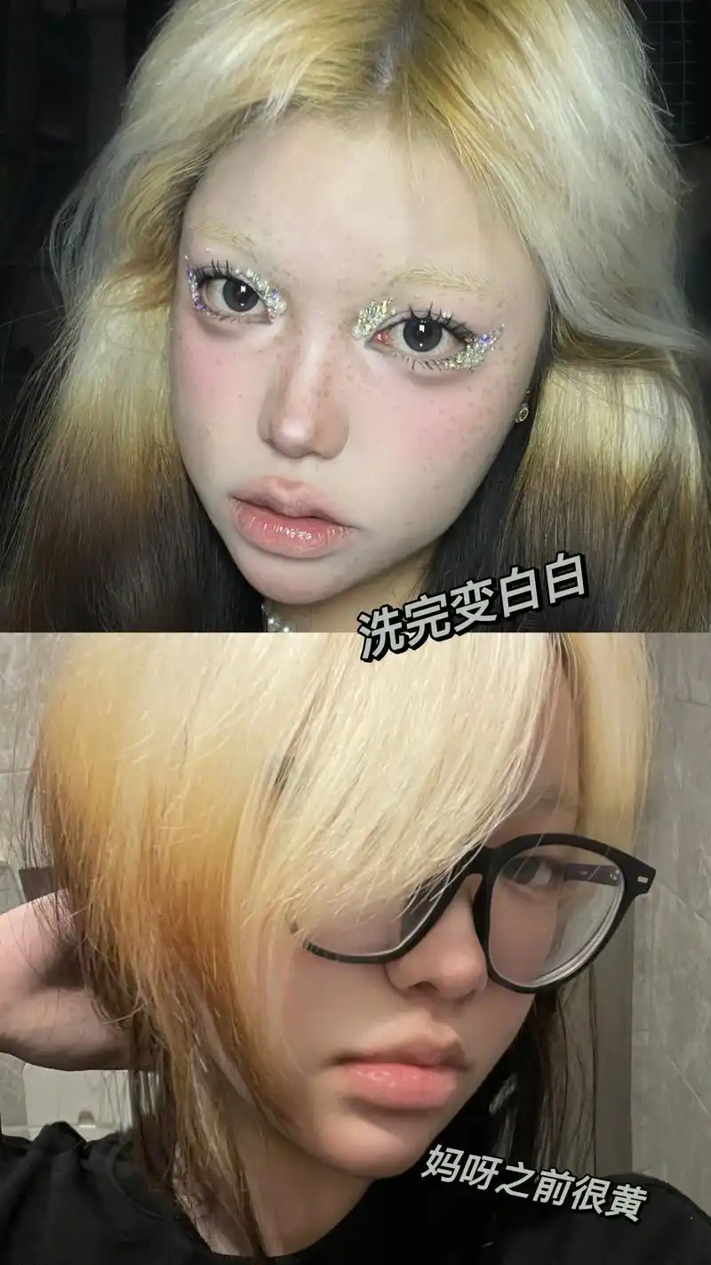 本人是属于漂发漂的头发快没救了 漂到 - 抖音