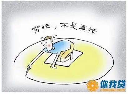 你是不是一周工作超过54小时,但看不到前途?