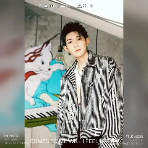 【王源】源昨天发微博了,还有没见过的源(照片)