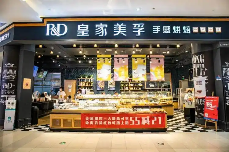 月圆时见你皇家美孚中秋月饼礼盒限时秒杀仅495元更有法式乳酪月饼