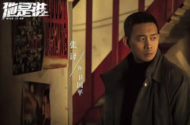 1,张译豆瓣高分电视剧