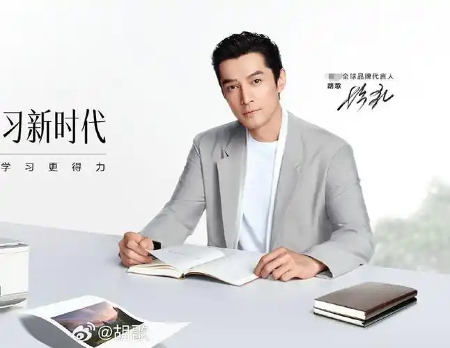 2016年接连官宣了阿玛尼,伯爵,香奈儿三个奢侈品代言推广,以及华为