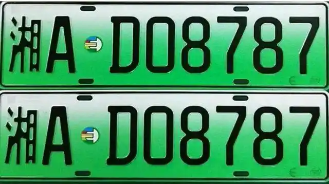 新能源汽车号牌首发仪式上,市民朱先生拿到了长沙市第一块新能源车牌