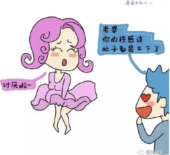 分泌物|阴道|内内_新浪育儿_新浪网