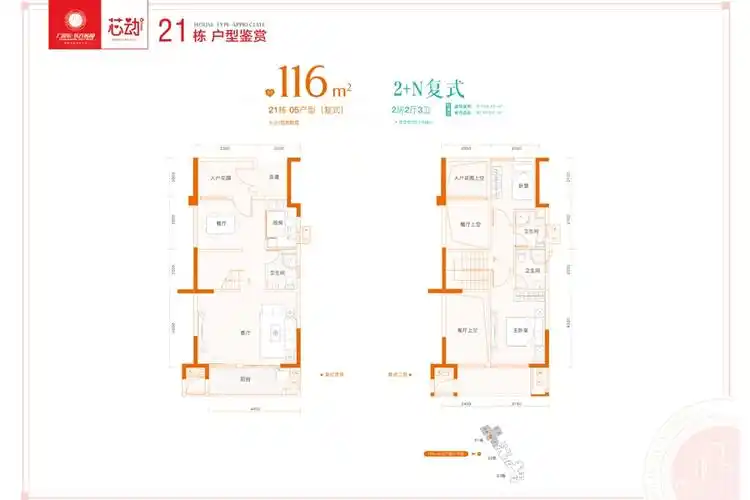 广园东东方名都1室2厅1卫1厨户型报告