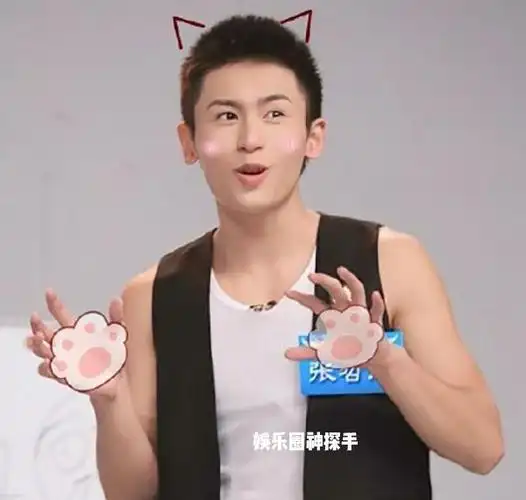 张哲瀚19岁时旧照曝光,粉丝:最后一张太帅了!