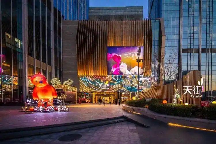 浅谈首创龙湖北京丽泽天街开业两年升维之路:格调气质的养成 | izi