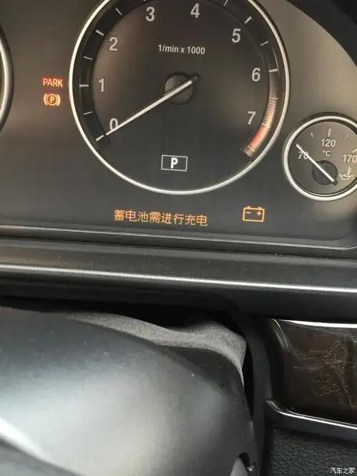 为什么我的电瓶显示电量不足