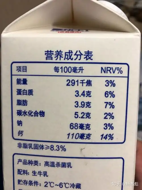 牛奶一天最多可以喝多少