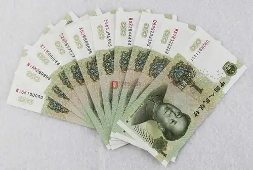 钱币收藏,纸币收藏《财富珍钞》第五套人民币1元十连豹子号珍藏册,藏