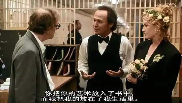 好莱坞限制级鬼才导演伍迪艾伦的一部癫狂又有喜感的电影