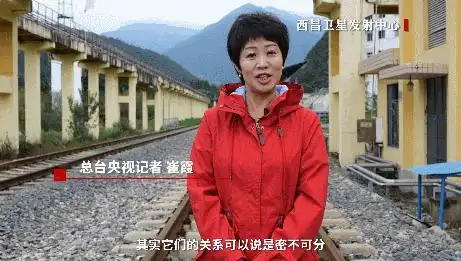 总台央视记者 崔霞