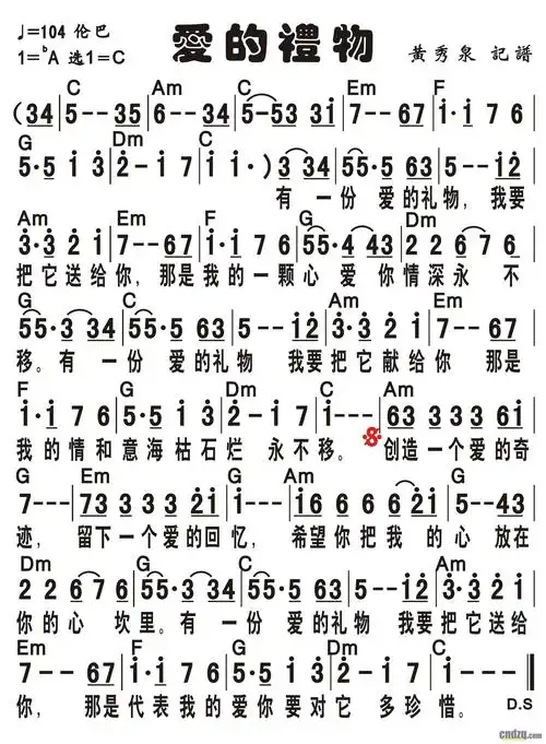 《爱的礼物》 雅马哈psr-s650电子键盘琴演奏