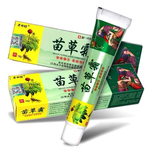苗草霜18g植物草本抑菌乳膏皮肤瘙痒肛门瘙痒私处瘙痒止痒膏乳膏屁眼