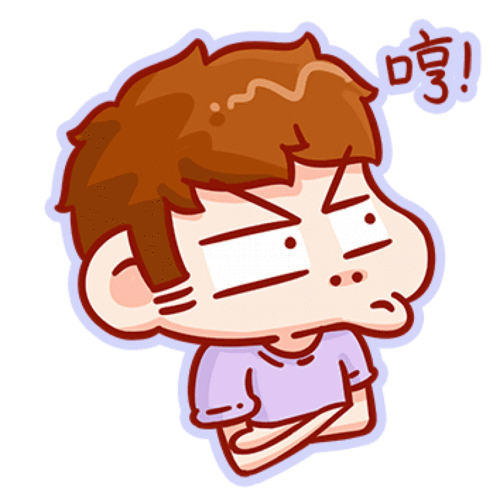 小男孩嘟嘴生气:哼!