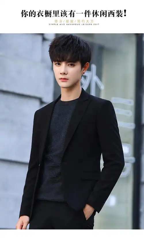 西服套装男高品质男士休闲西服一套装潮流帅气小西装韩版修身秋季商务