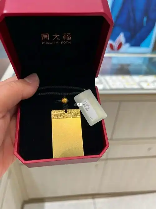 周大福的平安无事牌实拍爱心祝大家平安无忧太阳太阳