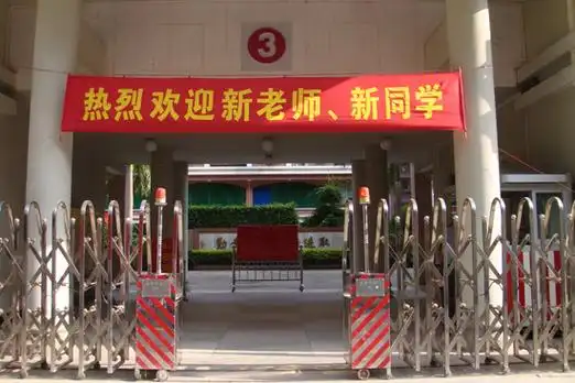 p>汕头市第二中学,简称"汕头二中".