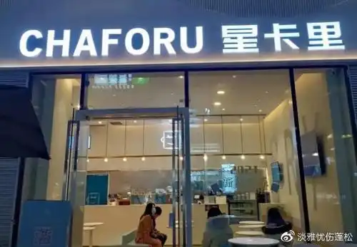 王俊凯父母奶茶店歇业,粉丝排长龙神似打疫苗现场,原因很无奈