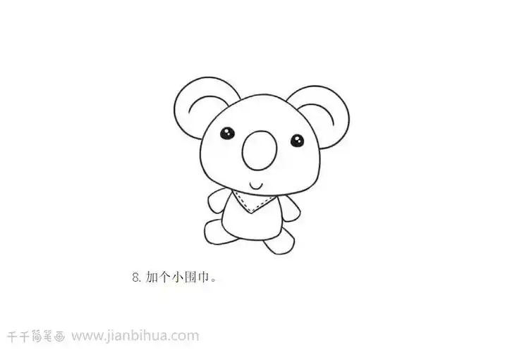 可爱的考拉简笔画步骤图