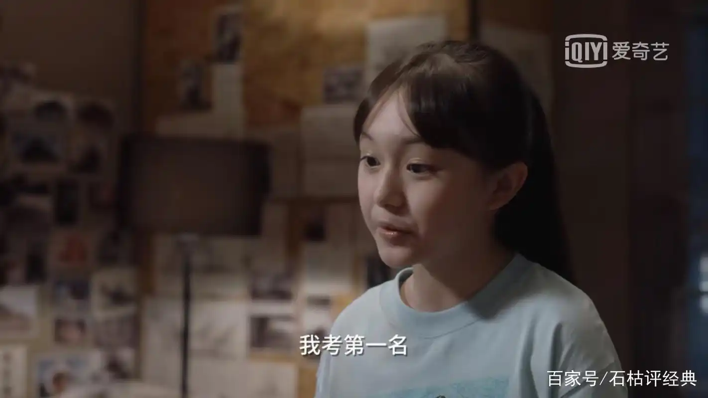 小舍得:夏欢欢欺负米桃,双方家长都得反思,但最该反思的是他