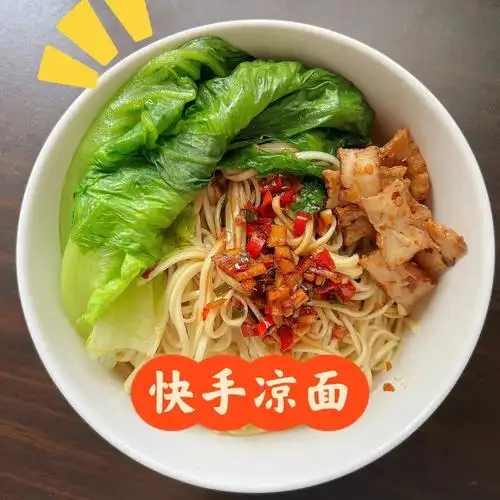 快手凉面一碗好吃的凉面