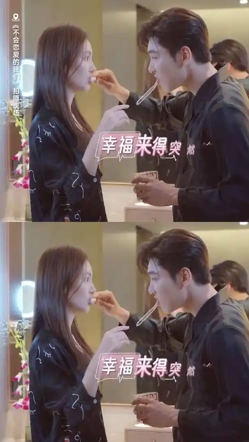 金晨王子异牙膏吻来了