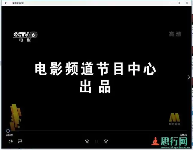 cctv6 百集纪录片-中国通史