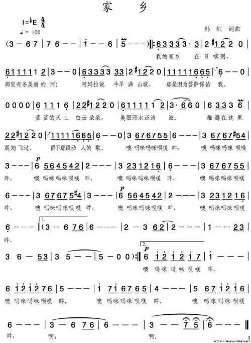 家乡(韩红词曲)简谱歌词 - 苹果dj站曲谱-pc.pingguodj.com