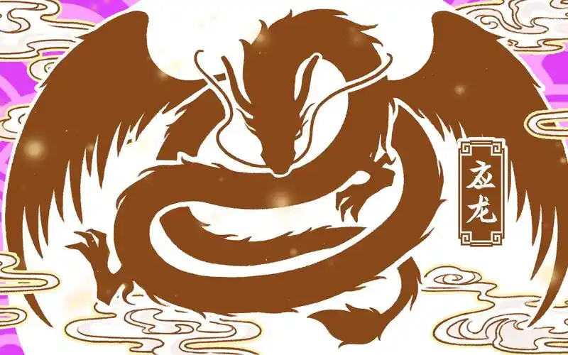 有翼之龙曰应龙山海经最强之龙被天神困于此山山海漫谈06