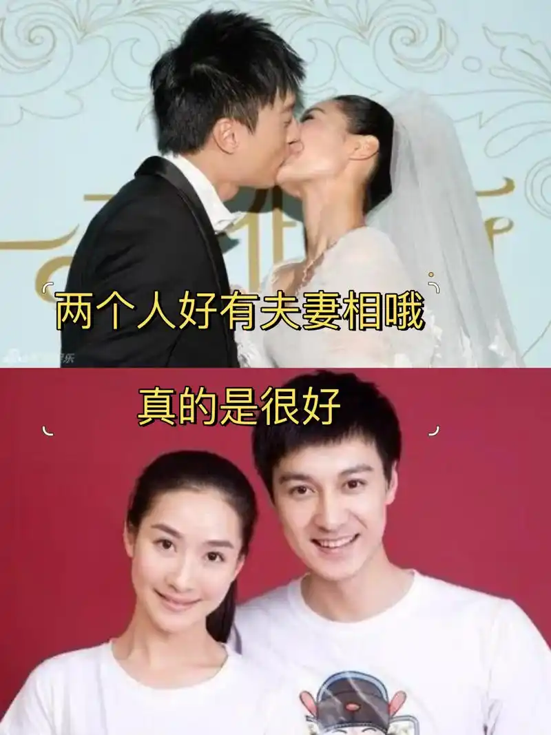 妈耶❗️陶昕然的丈夫何建泽竟然这么帅❗️  我感觉他们夫妻