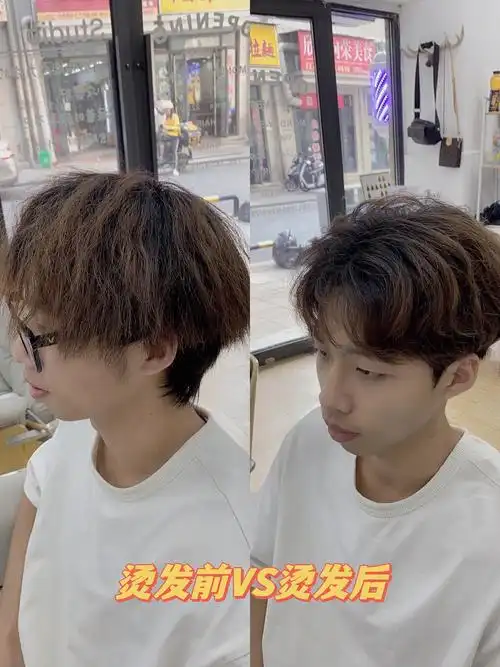 长沙男生剪发哪里好  #男生发型  #男生烫发  #纹理烫  #设计