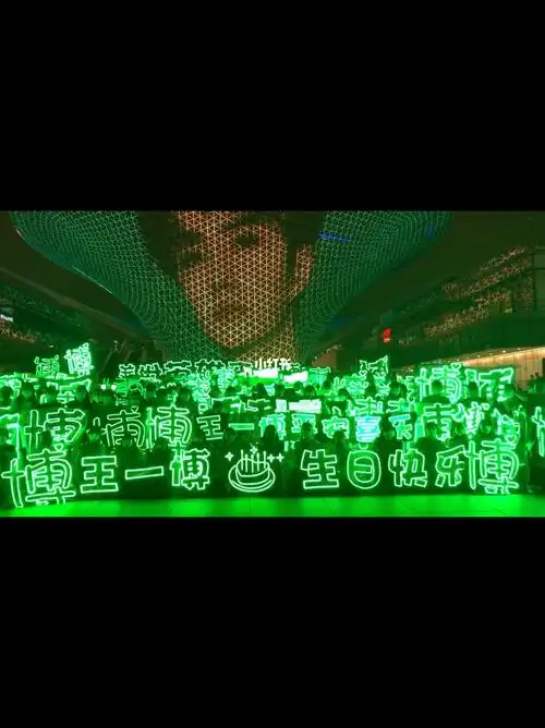 03摩托姐姐应援王一博24岁生日快乐