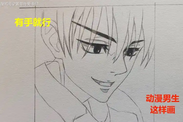每日一画手绘动漫男生侧脸画法快来和我一起打卡画画吧