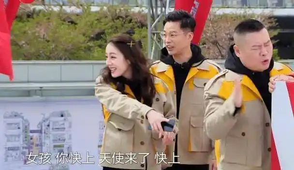 本以为来了女嘉宾热巴会不开心,没想到这么的激动,还很热情的跟张艺兴