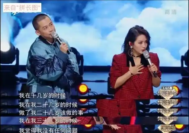 原创丁太升评价何洁演唱满是遗憾直指没有同期快女出名何洁正面回怼