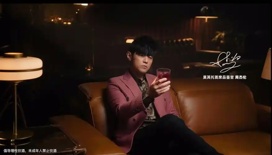 周杰伦代言茅台为什么要打造鸡尾酒