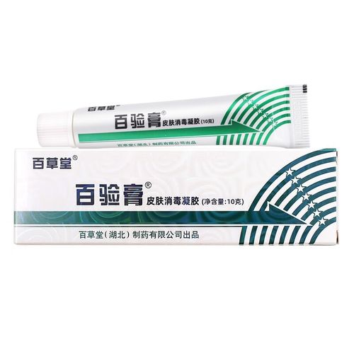 百草堂百草堂百验膏皮肤消毒凝胶成人抑菌软膏皮肤外用百验膏乳膏 百