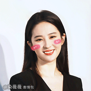刘亦菲动图表情包