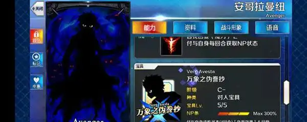 fgo小安出率多少