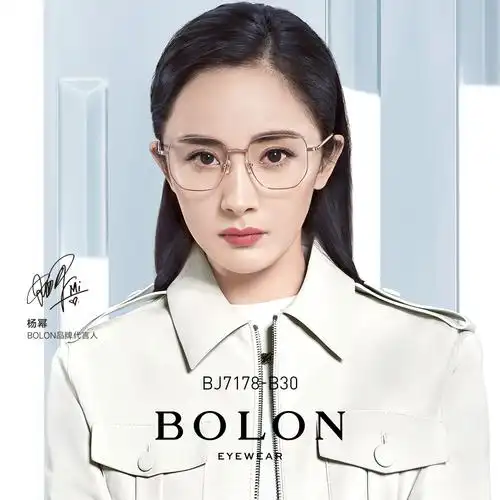 特价暴龙镜架_bolon暴龙眼镜2021新品男女款近视眼镜架杨幂同款光学