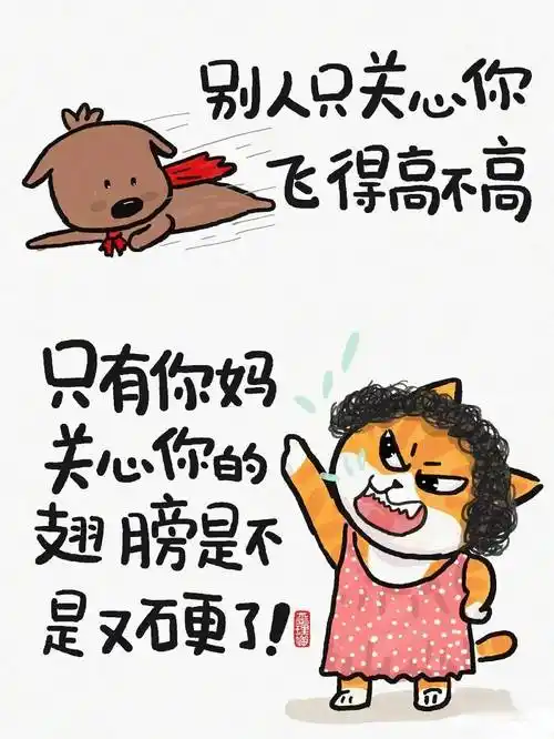 小漫画丨9个人生歪理,歪得合情合理!_对方_尹戈