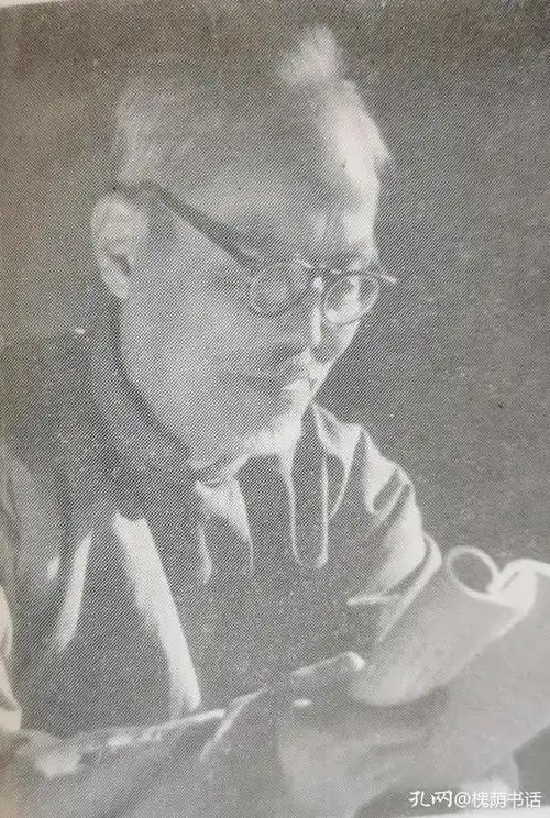 读夏承焘教授纪念集多识前贤蓄其德转益多师是吾师