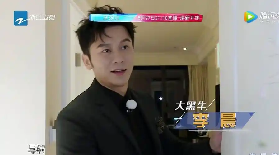 蔡徐坤_沙溢_兄弟