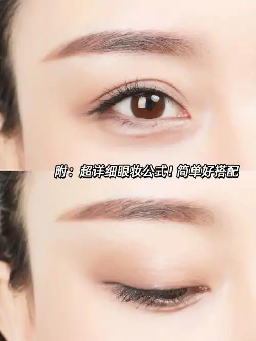 化妆刷干货丨眼妆小技巧新手化妆教程